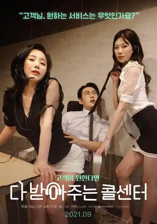酷炫动漫头像女 赛博朋克